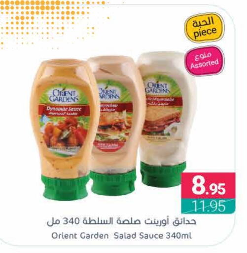  Other Sauce  in Muntazah Markets in KSA, Saudi Arabia, Saudi - Dammam