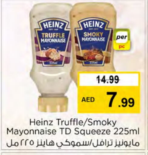 HEINZ Mayonnaise  in Nesto Hypermarket in UAE - Ras al Khaimah