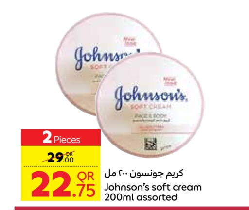 JOHNSONS Face Cream  in Carrefour in Qatar - Umm Salal