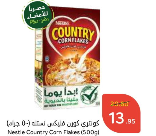 NESTLE Corn Flakes  in Hyper Panda in KSA, Saudi Arabia, Saudi - Riyadh