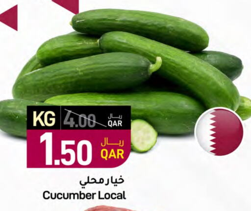  Cucumber  in SPAR in Qatar - Umm Salal