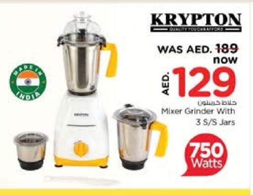 KRYPTON Mixer / Grinder  in Nesto Hypermarket in UAE - Dubai