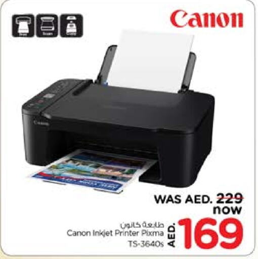 CANON Inkjet  in Nesto Hypermarket in UAE - Sharjah / Ajman