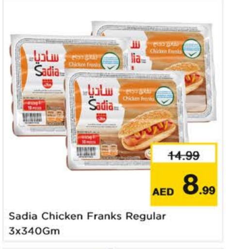 SADIA Chicken Franks  in Nesto Hypermarket in UAE - Dubai