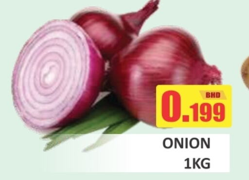  Onion  in Talal Markets in Bahrain