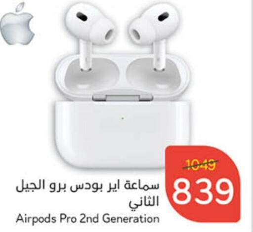  Earphone  in Hyper Panda in KSA, Saudi Arabia, Saudi - Tabuk