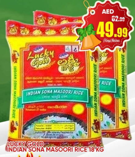  Masoori Rice  in Leptis Hypermarket  in UAE - Ras al Khaimah