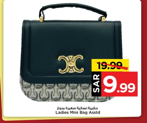  Ladies Bag  in Mark & Save in KSA, Saudi Arabia, Saudi - Riyadh