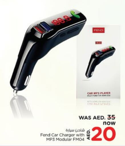  Car Charger  in Nesto Hypermarket in UAE - Fujairah