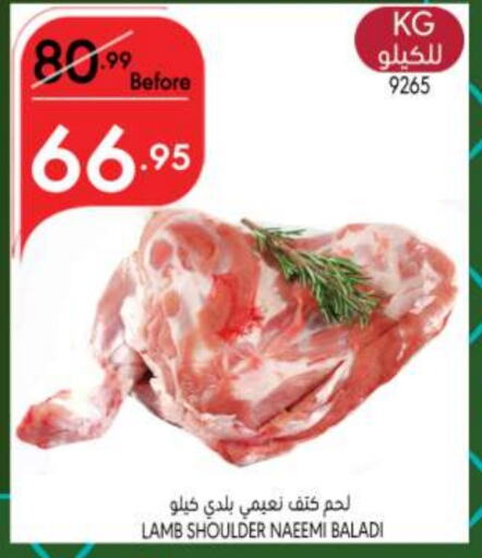  Mutton / Lamb  in Manuel Market in KSA, Saudi Arabia, Saudi - Riyadh