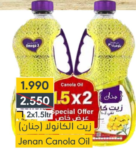 JENAN Canola Oil  in Muntaza in Bahrain