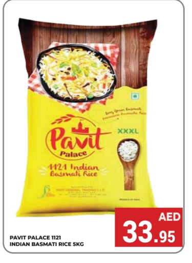  Basmati / Biryani Rice  in Kerala Hypermarket in UAE - Ras al Khaimah