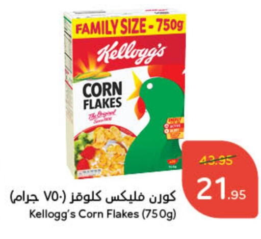 KELLOGGS