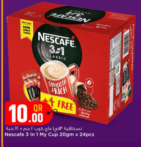 NESCAFE Coffee  in Safari Hypermarket in Qatar - Al-Shahaniya