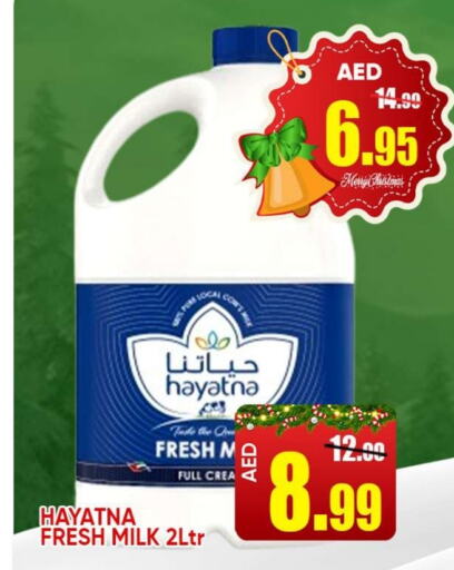 HAYATNA Fresh Milk  in Leptis Hypermarket  in UAE - Ras al Khaimah