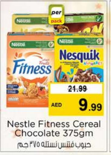 NESTLE Cereals  in Nesto Hypermarket in UAE - Abu Dhabi