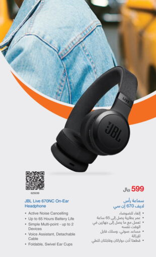 JBL Earphone  in Jarir Bookstore in KSA, Saudi Arabia, Saudi - Yanbu