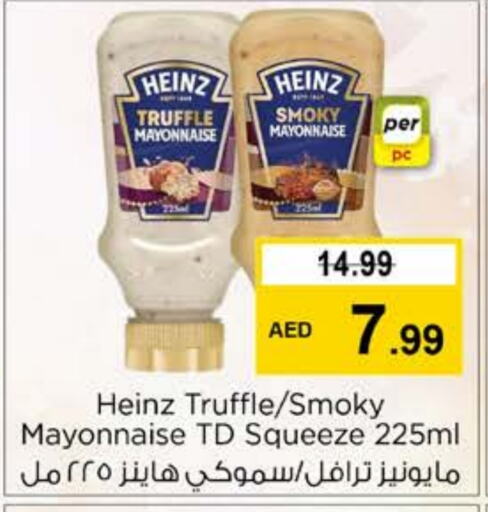 HEINZ Mayonnaise  in Nesto Hypermarket in UAE - Dubai