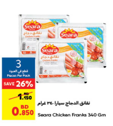 SEARA Chicken Sausage  in Carrefour in Bahrain