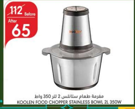 KOOLEN Chopper  in Manuel Market in KSA, Saudi Arabia, Saudi - Jeddah