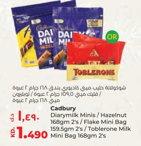 CADBURY   in لولو هايبر ماركت in الكويت - محافظة الجهراء