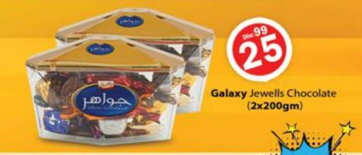 GALAXY JEWELS   in Gulf Hypermarket LLC in UAE - Ras al Khaimah