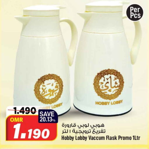    in MARK & SAVE in Oman - Muscat