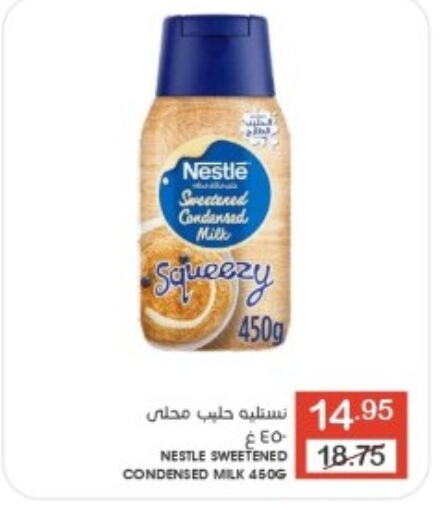 NESTLE Condensed Milk  in Mazaya in KSA, Saudi Arabia, Saudi - Dammam