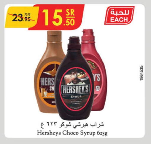 HERSHEYS   in Danube in KSA, Saudi Arabia, Saudi - Tabuk