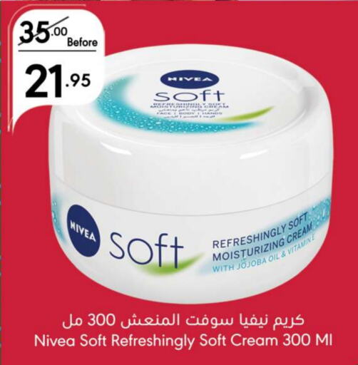 Nivea Face Cream  in Manuel Market in KSA, Saudi Arabia, Saudi - Riyadh