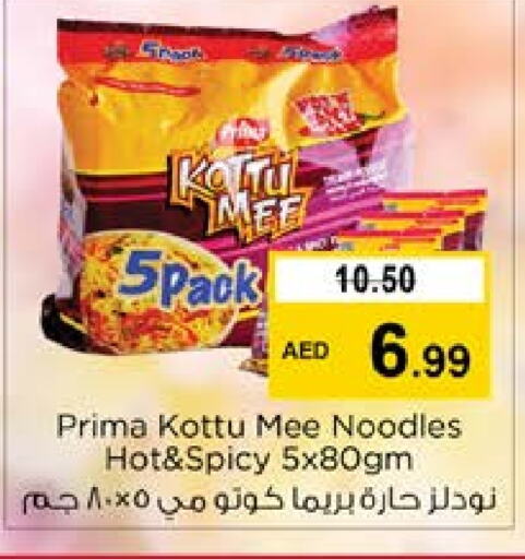  Noodles  in Nesto Hypermarket in UAE - Dubai