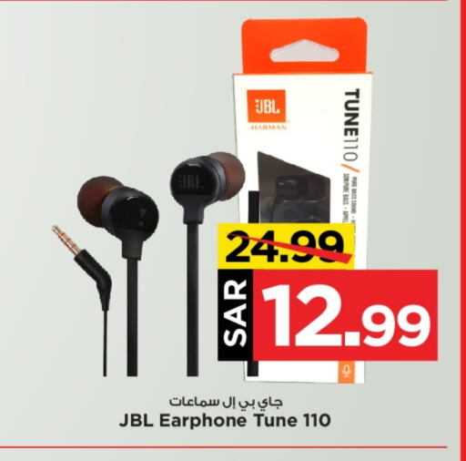 JBL Earphone  in Mark & Save in KSA, Saudi Arabia, Saudi - Al Hasa