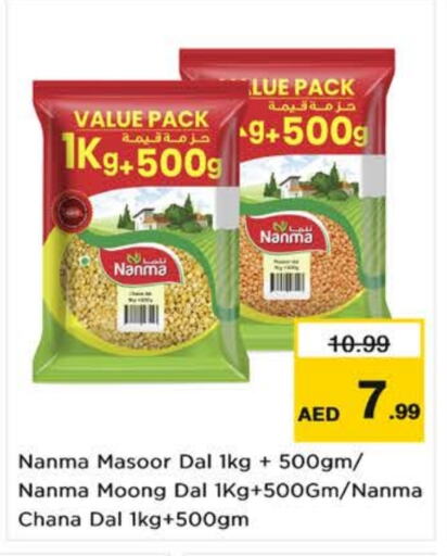 NANMA   in Nesto Hypermarket in UAE - Dubai