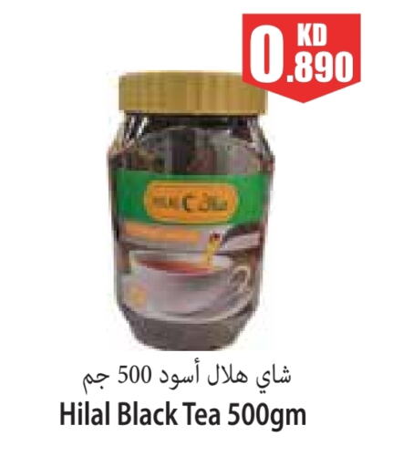  Tea Powder  in Locost Supermarket in Kuwait - Kuwait City