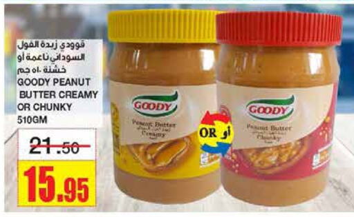 GOODY Peanut Butter  in Al Sadhan Stores in KSA, Saudi Arabia, Saudi - Riyadh