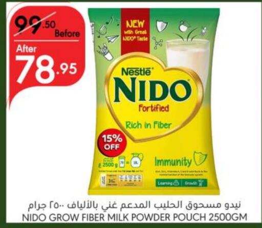 NIDO Milk Powder  in Manuel Market in KSA, Saudi Arabia, Saudi - Riyadh