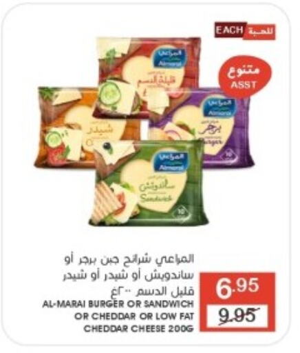 ALMARAI Cheddar Cheese  in Mazaya in KSA, Saudi Arabia, Saudi - Dammam