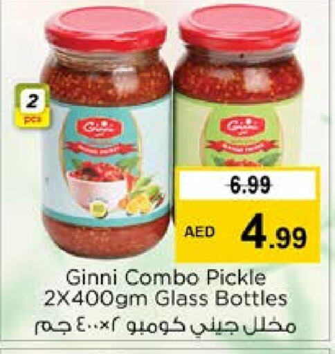  Pickle  in Nesto Hypermarket in UAE - Al Ain