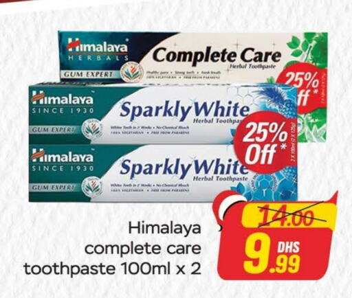 HIMALAYA Toothpaste  in Azhar Al Madina Hypermarket in UAE - Dubai