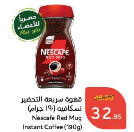 NESCAFE