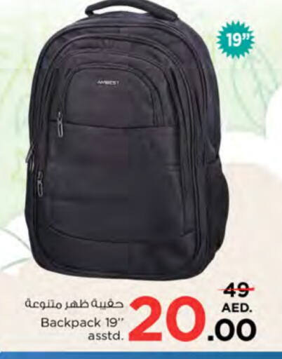  School Bag  in Nesto Hypermarket in UAE - Ras al Khaimah