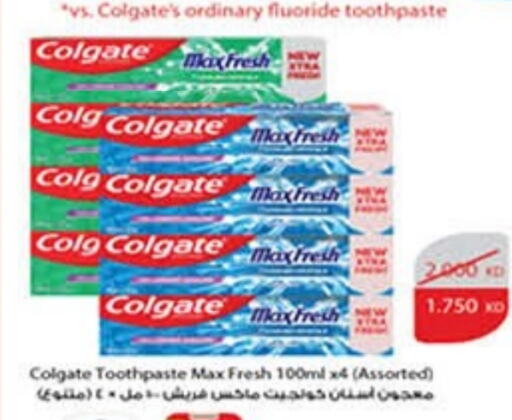 COLGATE Toothpaste  in Carrefour in Kuwait - Kuwait City