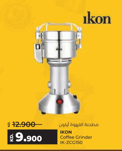 IKON Coffee Maker  in Lulu Hypermarket  in Kuwait - Ahmadi Governorate