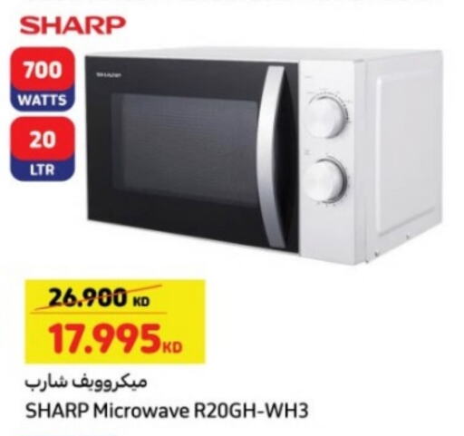 SHARP Microwave Oven  in Carrefour in Kuwait - Ahmadi Governorate