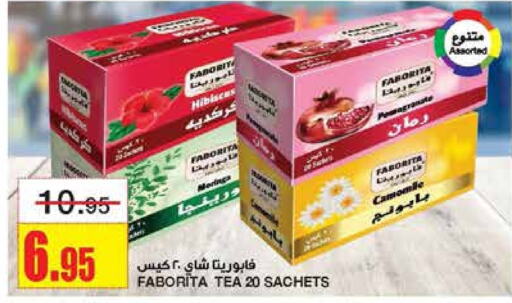  Tea Bags  in Al Sadhan Stores in KSA, Saudi Arabia, Saudi - Riyadh