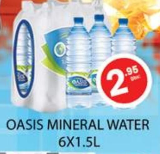 OASIS   in Zain Mart Supermarket in UAE - Ras al Khaimah