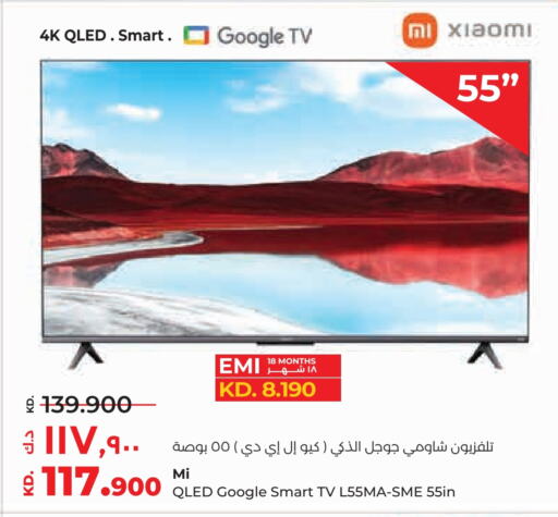 XIAOMI Smart TV  in Lulu Hypermarket  in Kuwait - Ahmadi Governorate