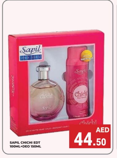 SAPIL   in Kerala Hypermarket in UAE - Ras al Khaimah