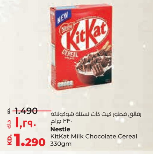 KITKAT   in Lulu Hypermarket  in Kuwait - Kuwait City