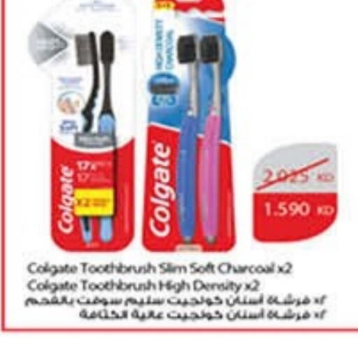 COLGATE Toothbrush  in Carrefour in Kuwait - Kuwait City